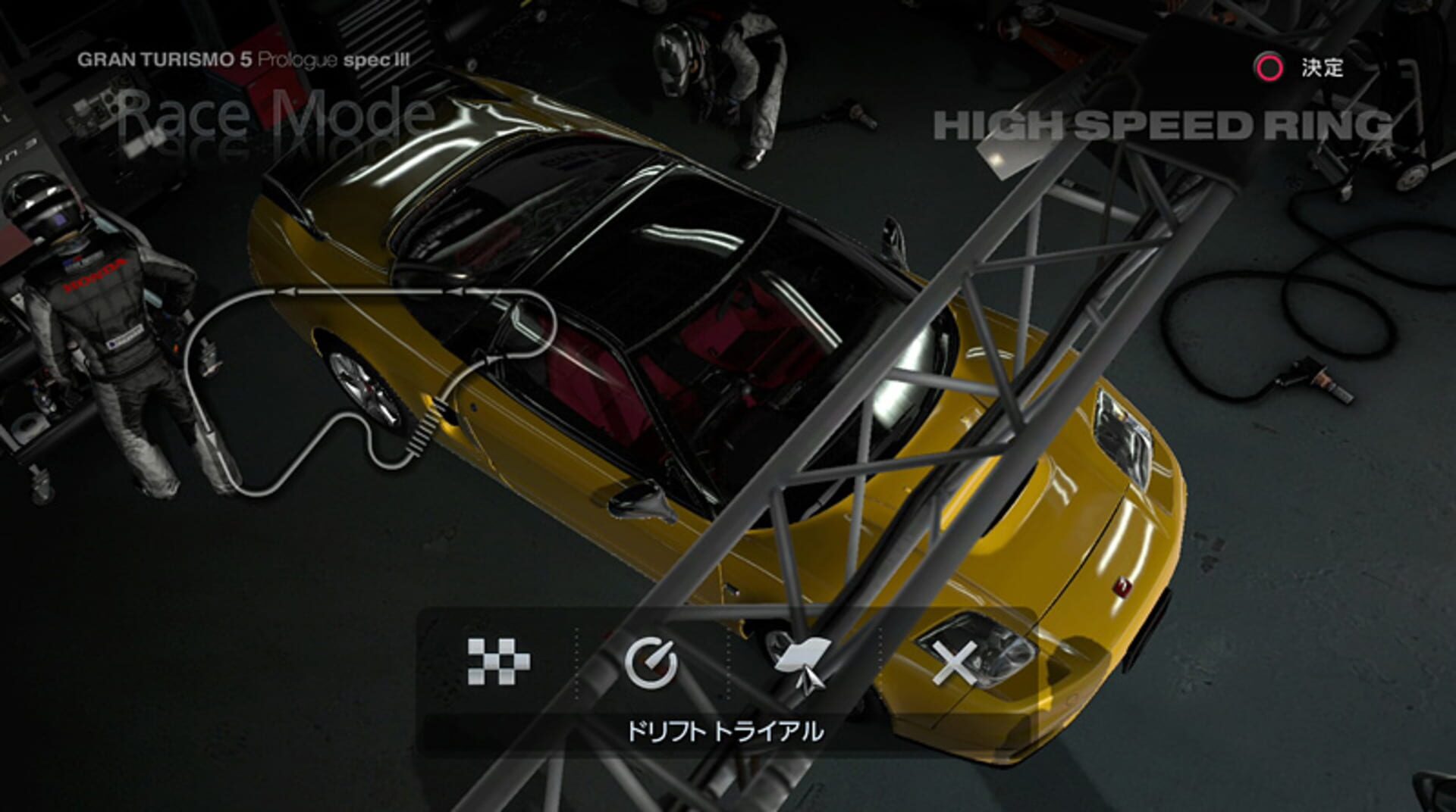 Screenshot for Gran Turismo 5 Prologue