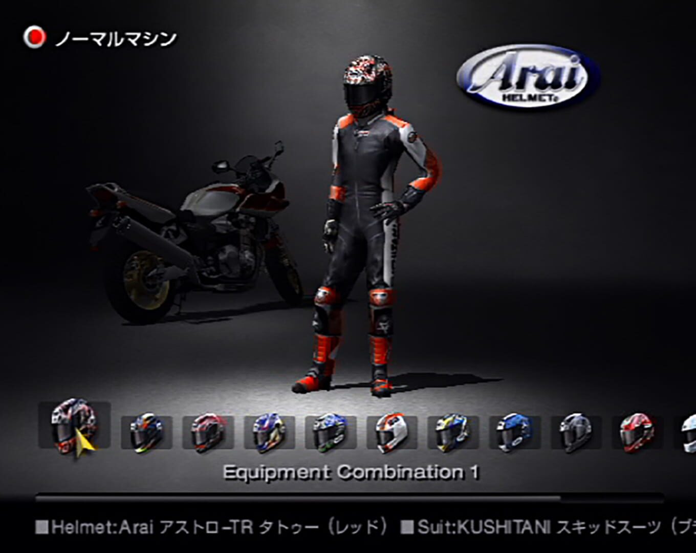 Screenshot for Tourist Trophy