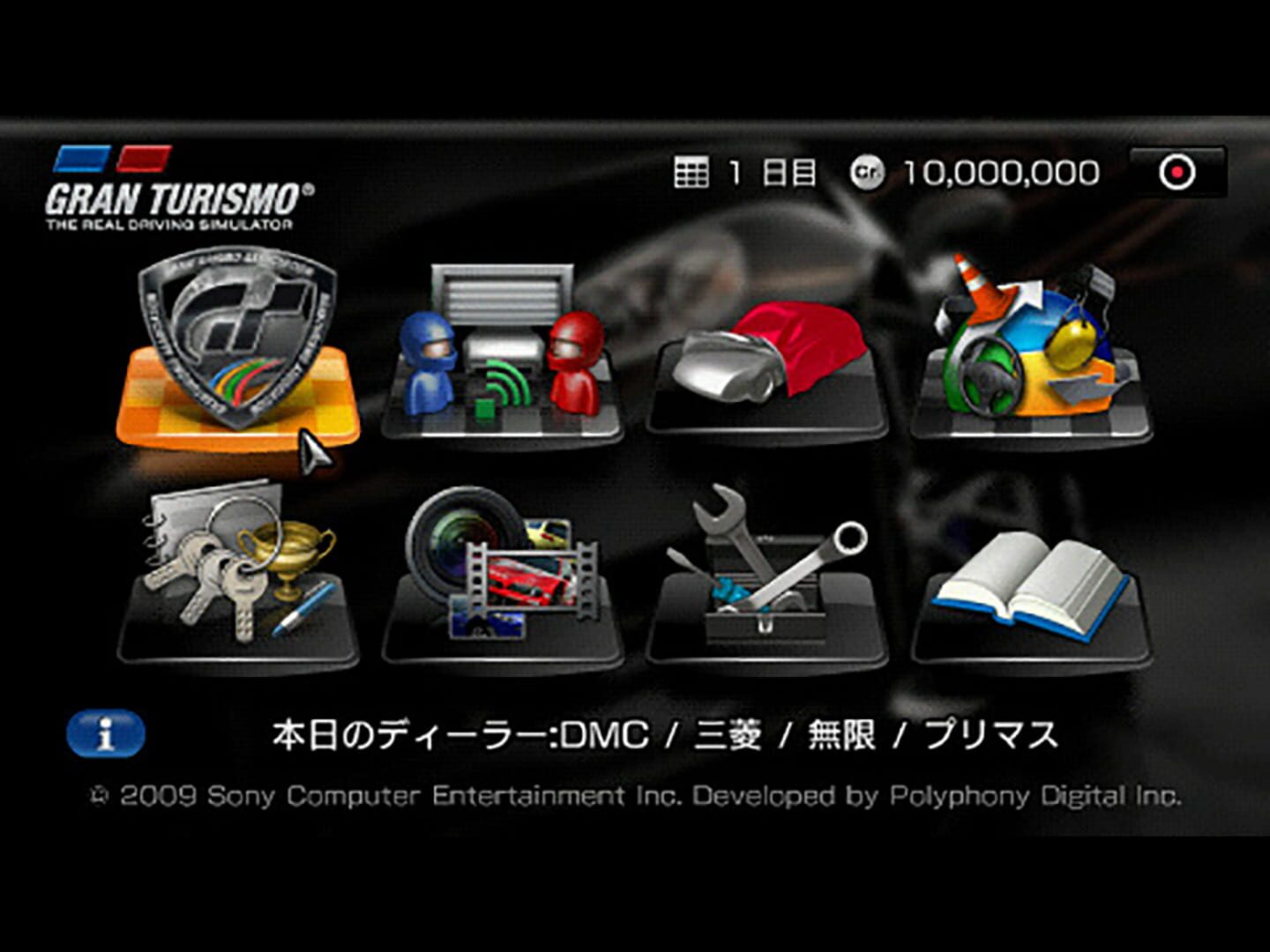 Screenshot for Gran Turismo