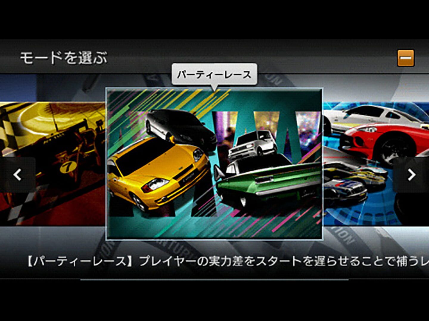Screenshot for Gran Turismo