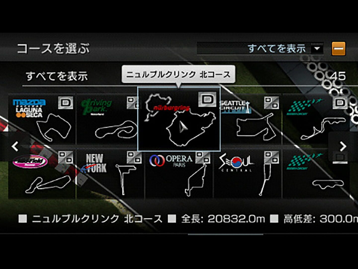 Screenshot for Gran Turismo