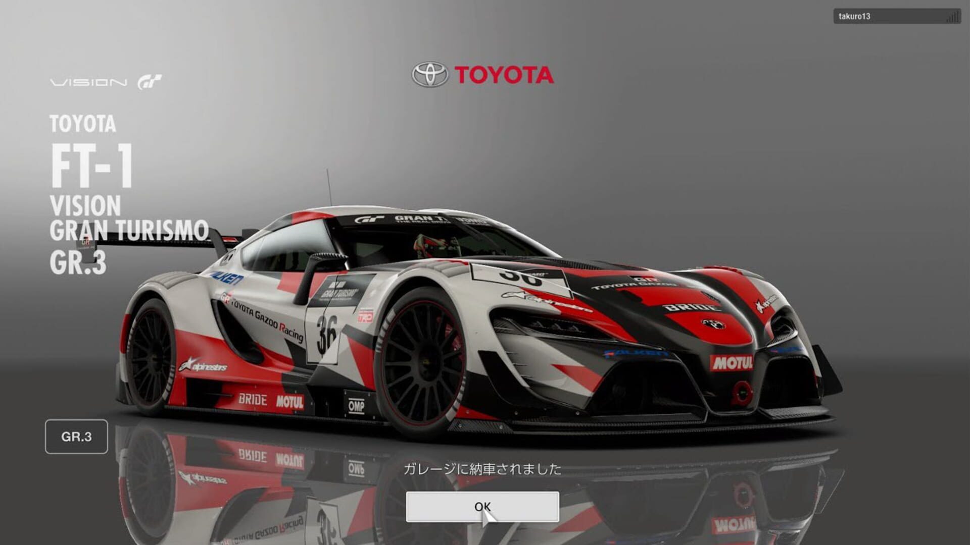 Screenshot for Gran Turismo Sport