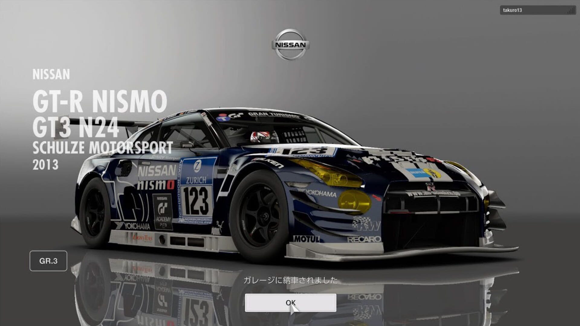 Screenshot for Gran Turismo Sport