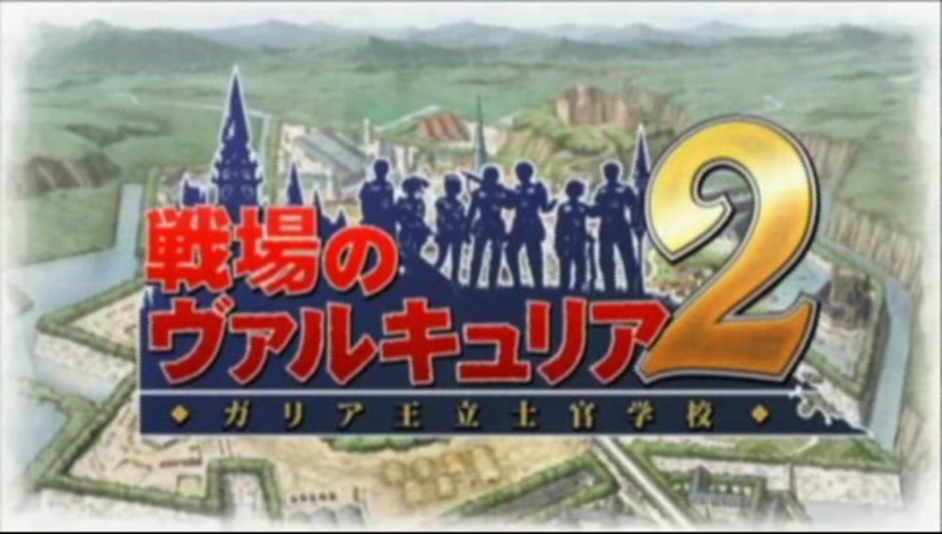 Screenshot for Valkyria Chronicles 2
