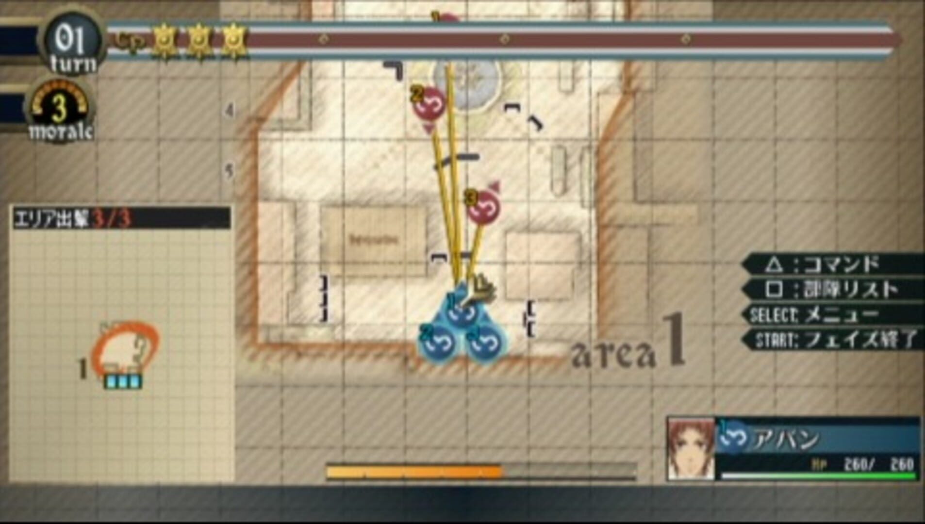 Screenshot for Valkyria Chronicles 2