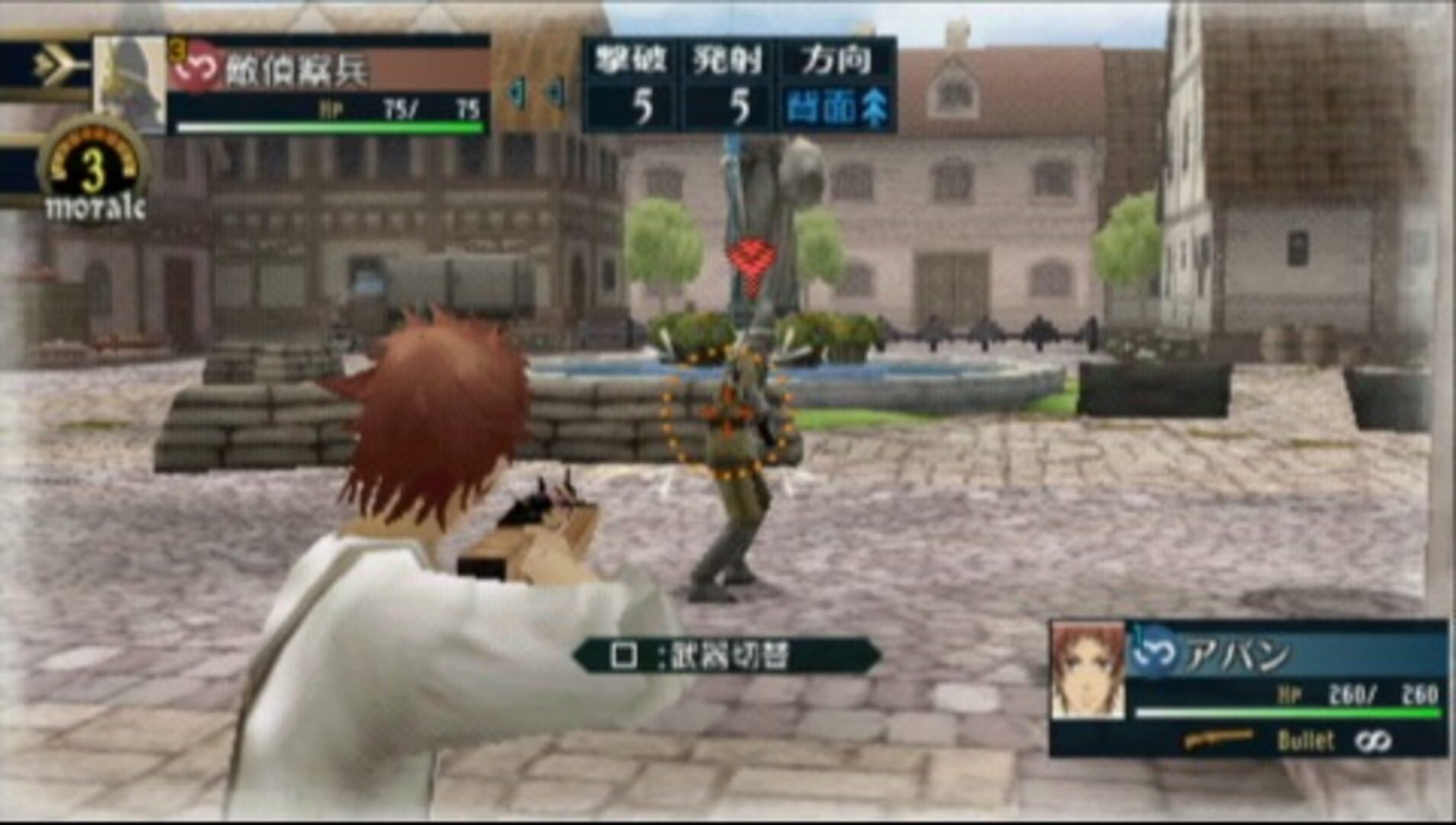 Screenshot for Valkyria Chronicles 2
