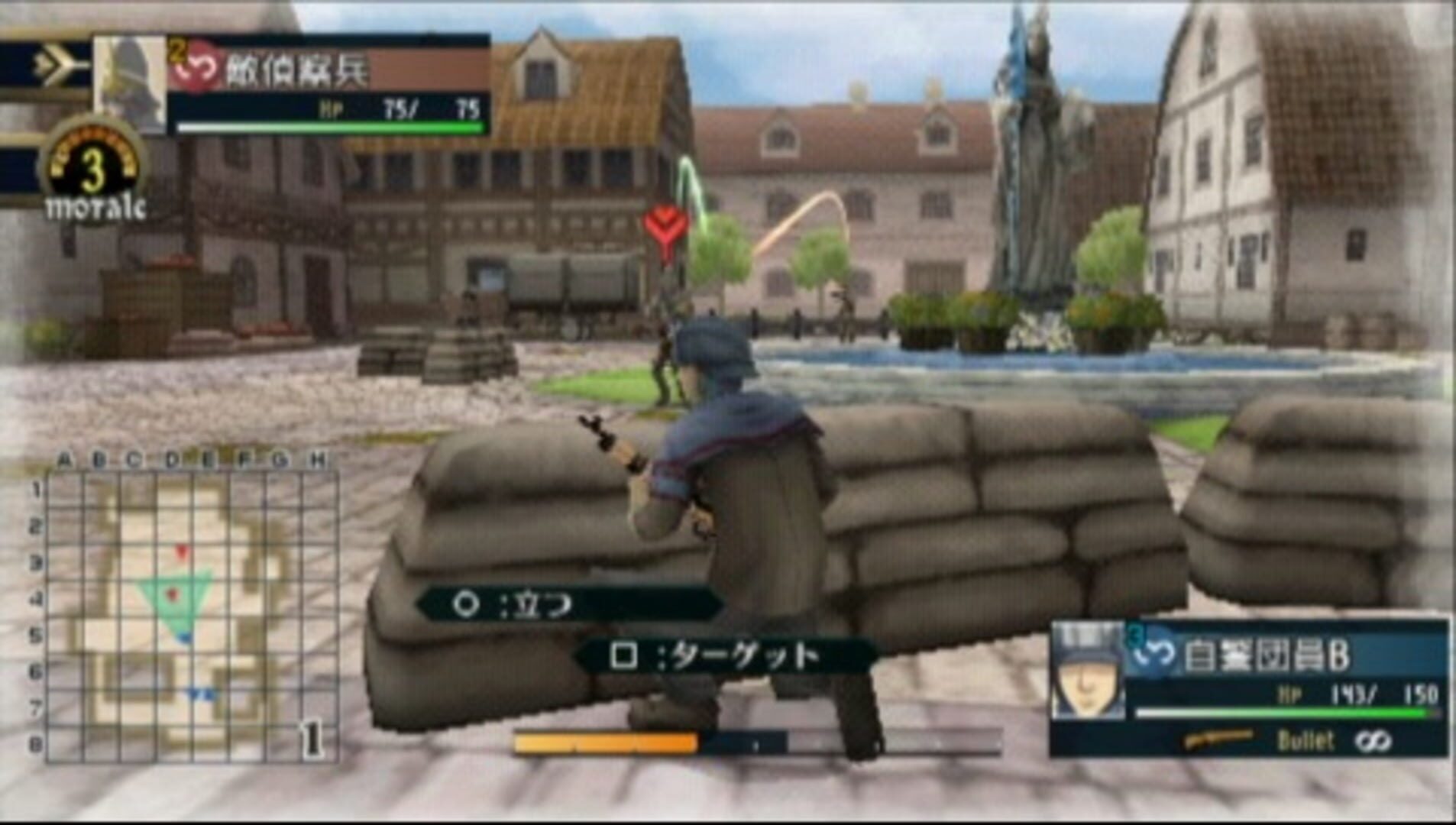 Screenshot for Valkyria Chronicles 2