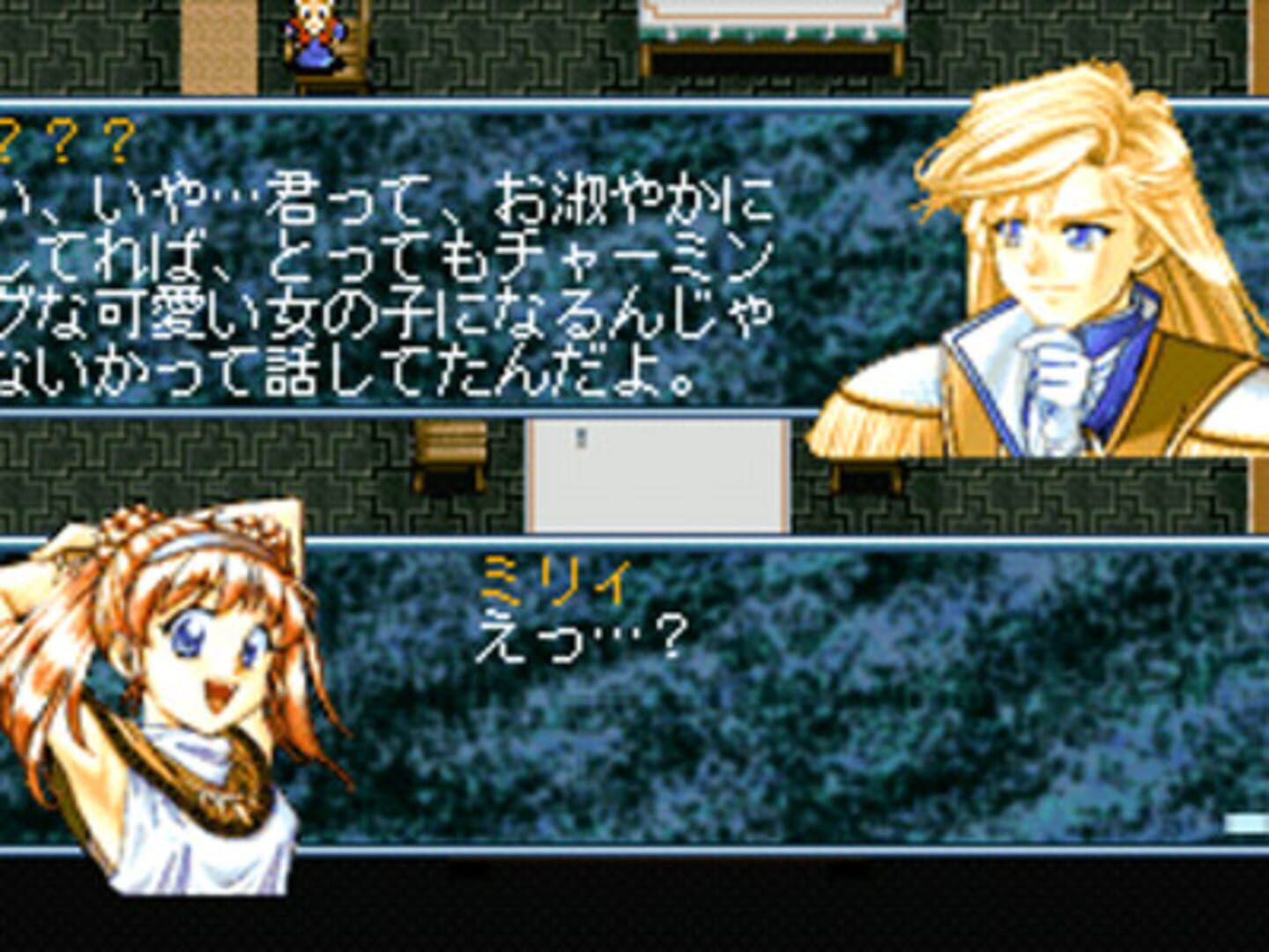 Screenshot for Ryuki Densyo: Dragoon