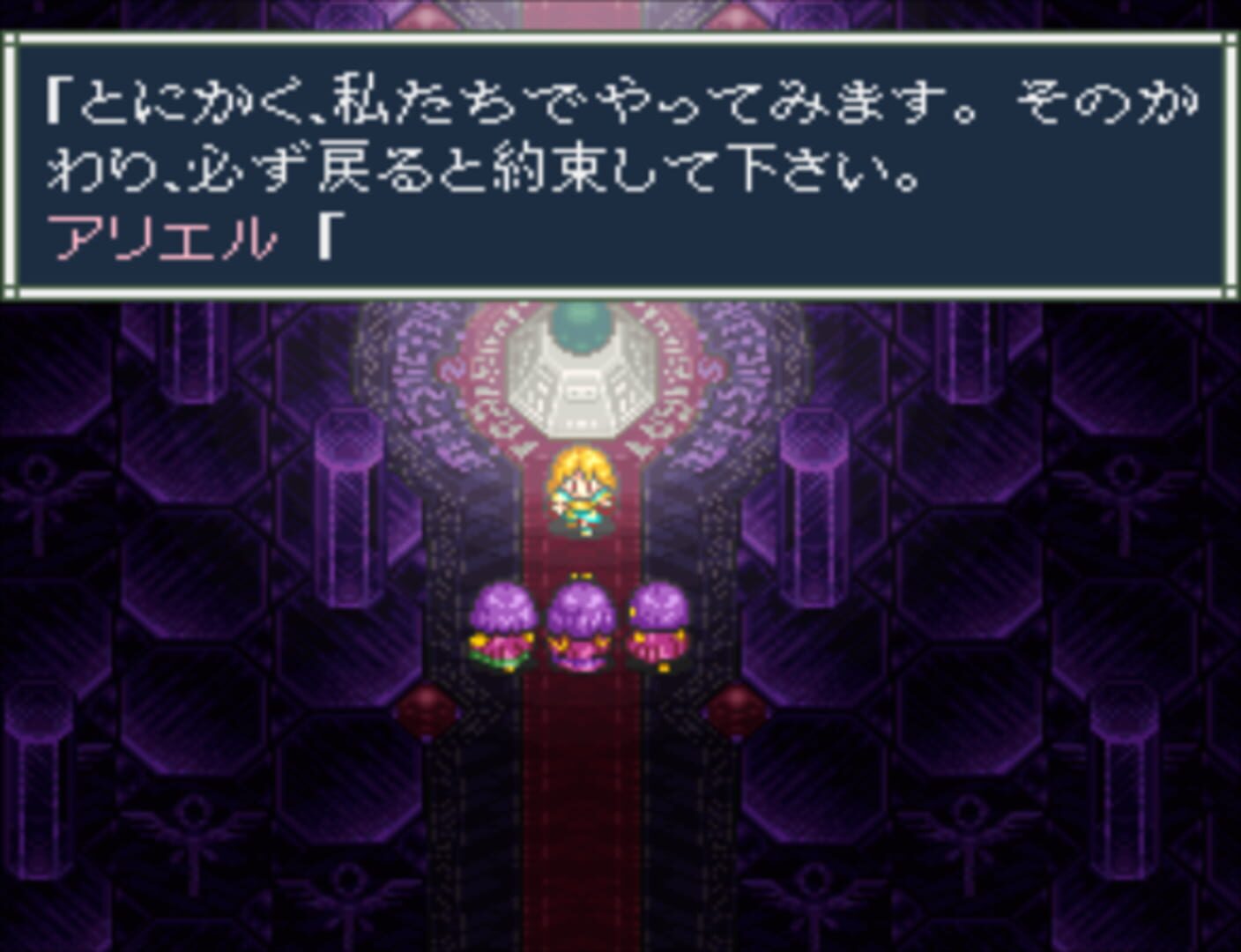 Screenshot for Aretha II: Ariel no Fushigi na Tabi