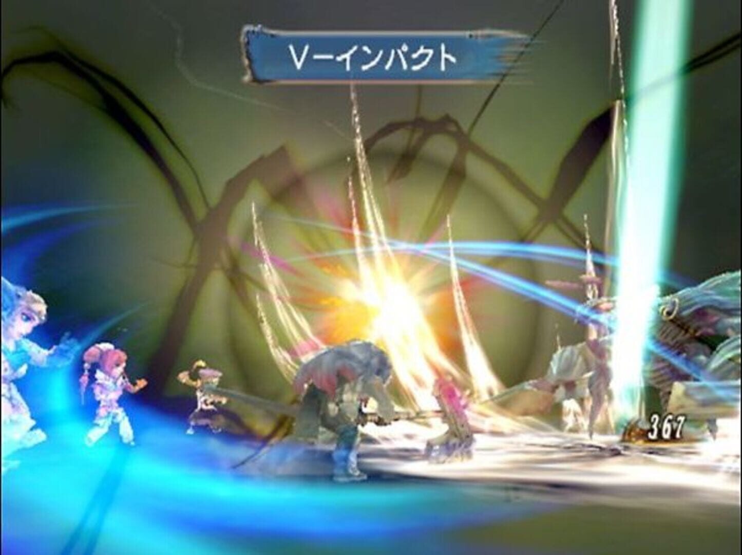 Screenshot for Romancing SaGa