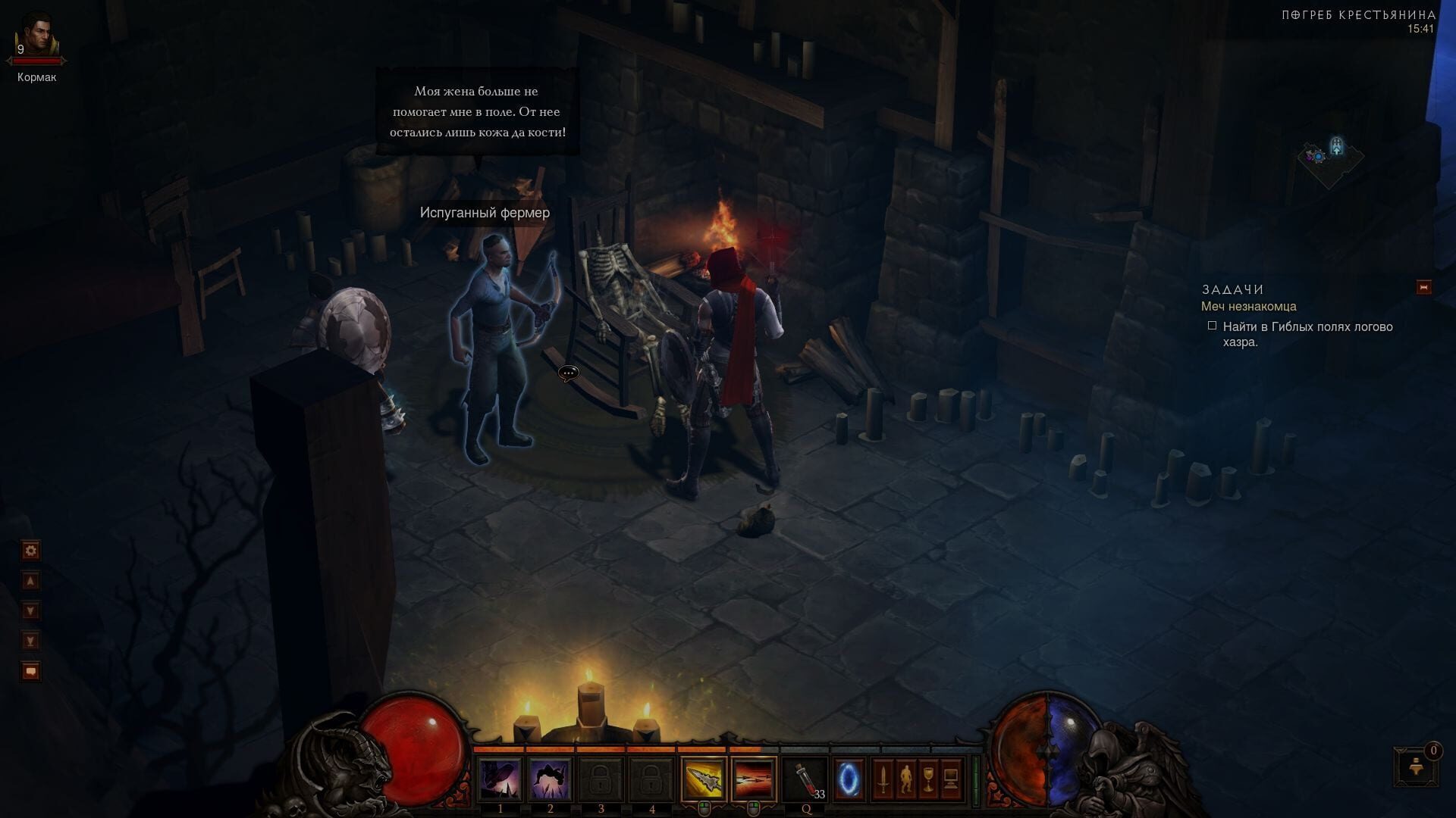 Screenshot for Diablo III
