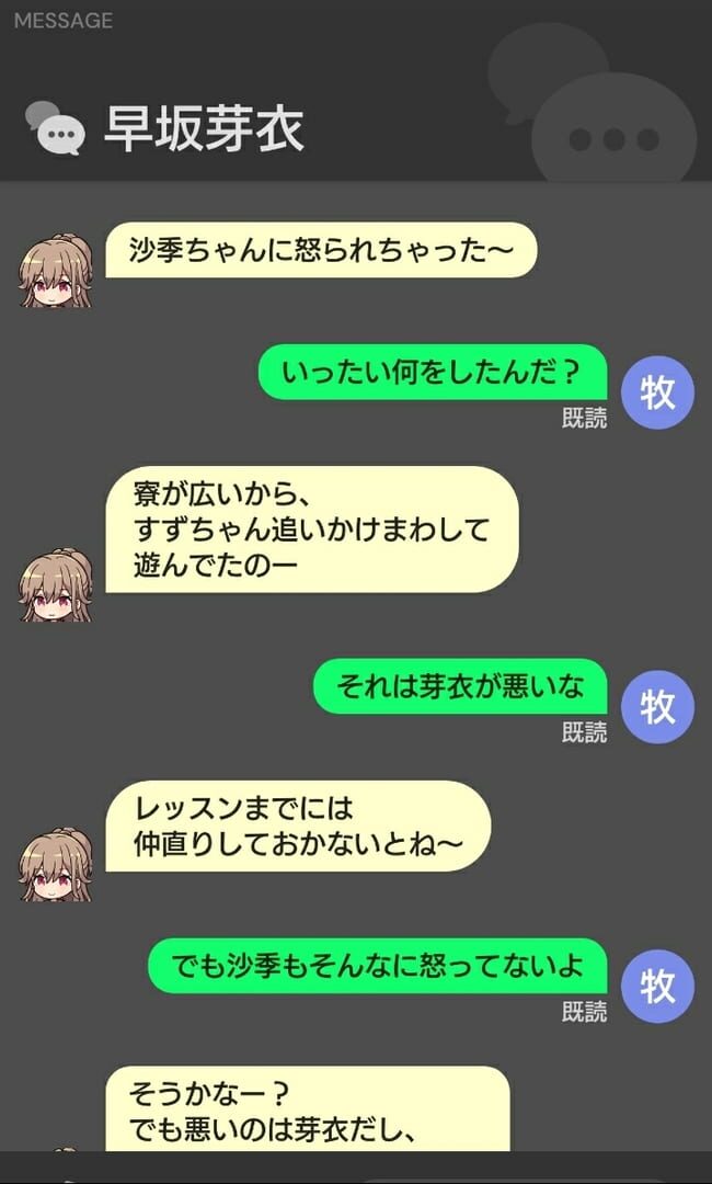 Screenshot for Idoly Pride