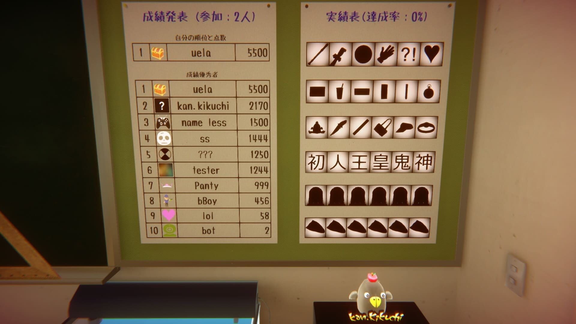 Screenshot for Chupa Chupa VR