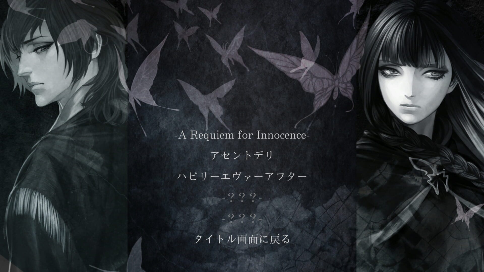 Screenshot for The House in Fata Morgana