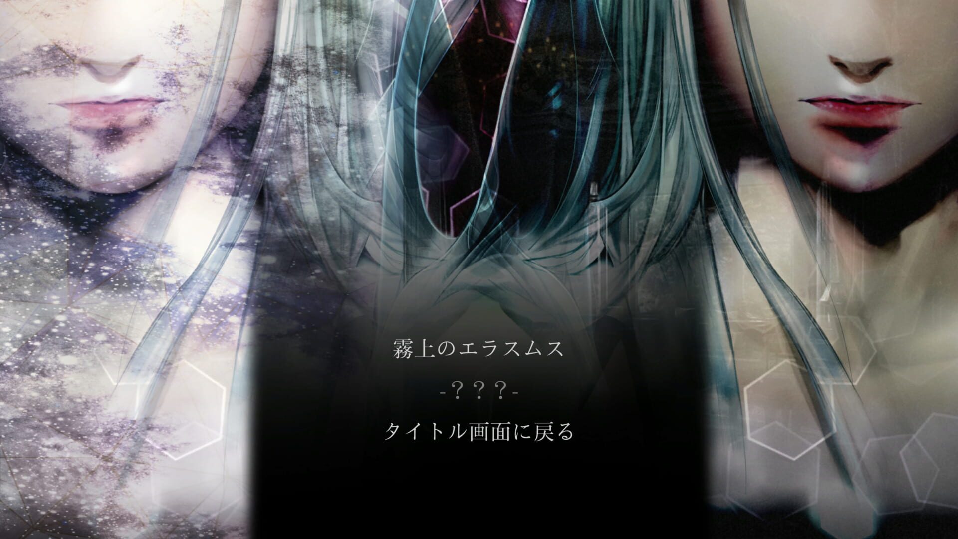 Screenshot for The House in Fata Morgana