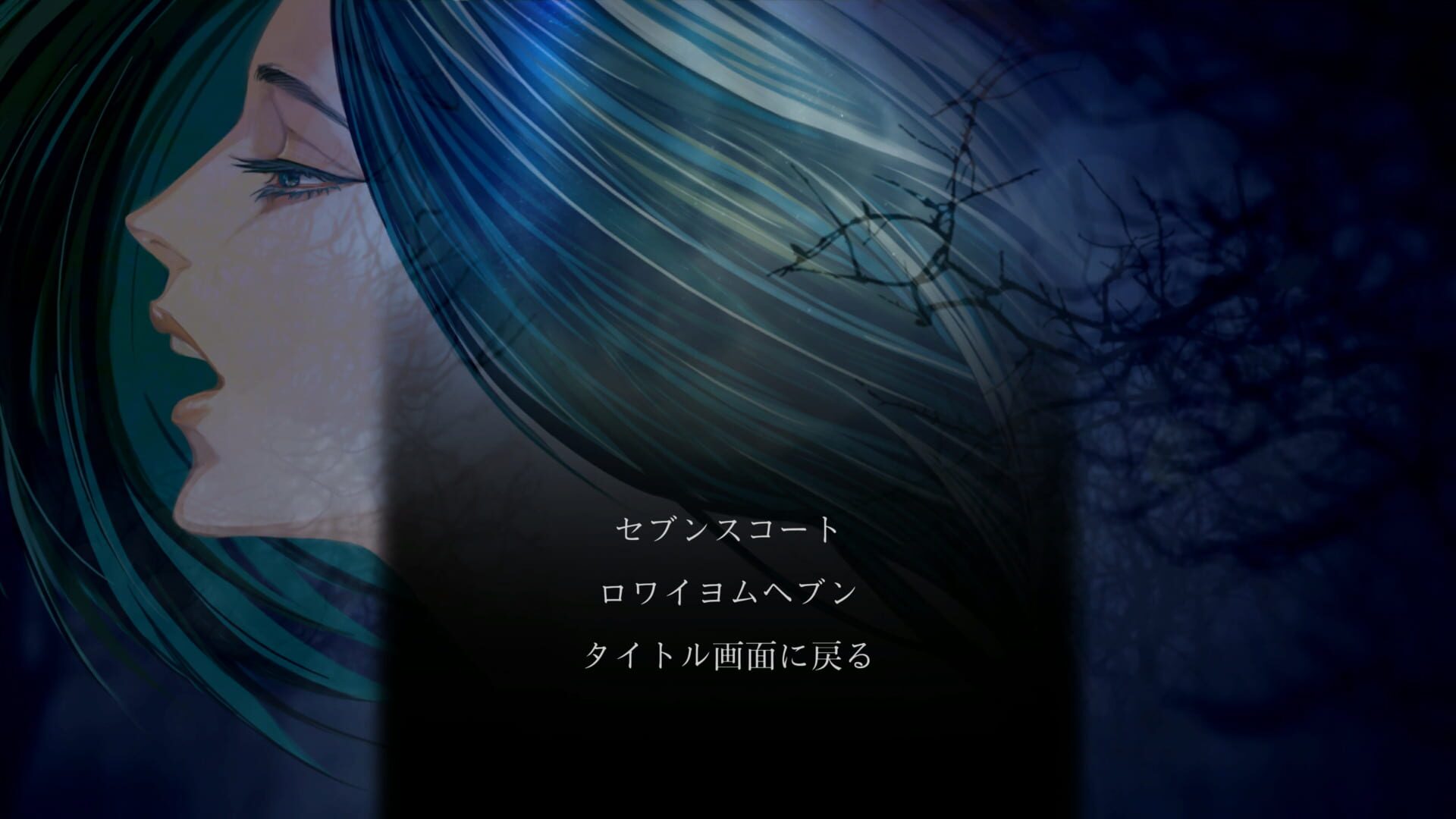 Screenshot for The House in Fata Morgana
