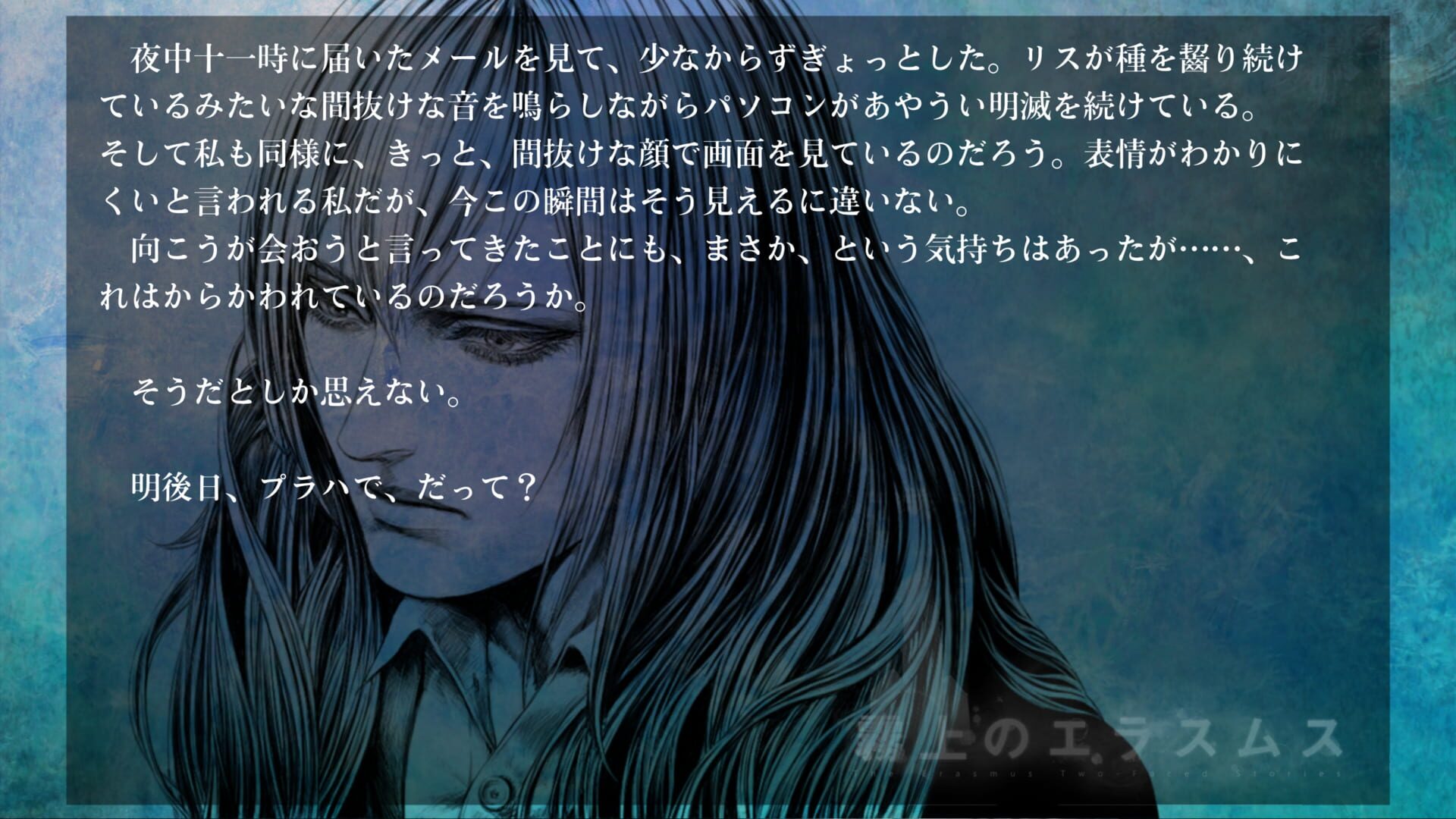 Screenshot for The House in Fata Morgana