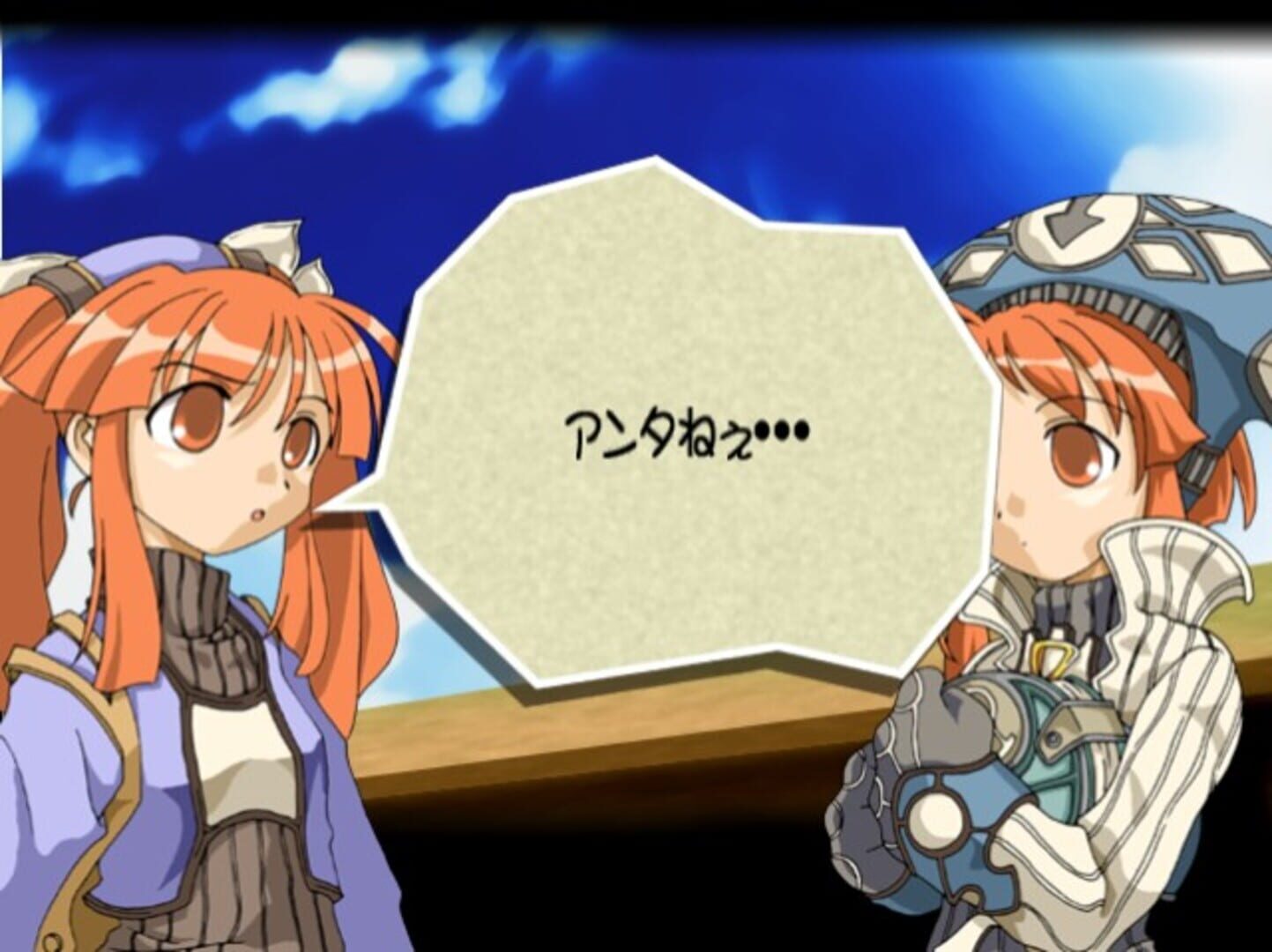 Screenshot for Duo Princess