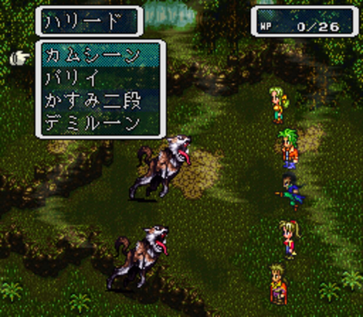 Screenshot for Romancing SaGa 3