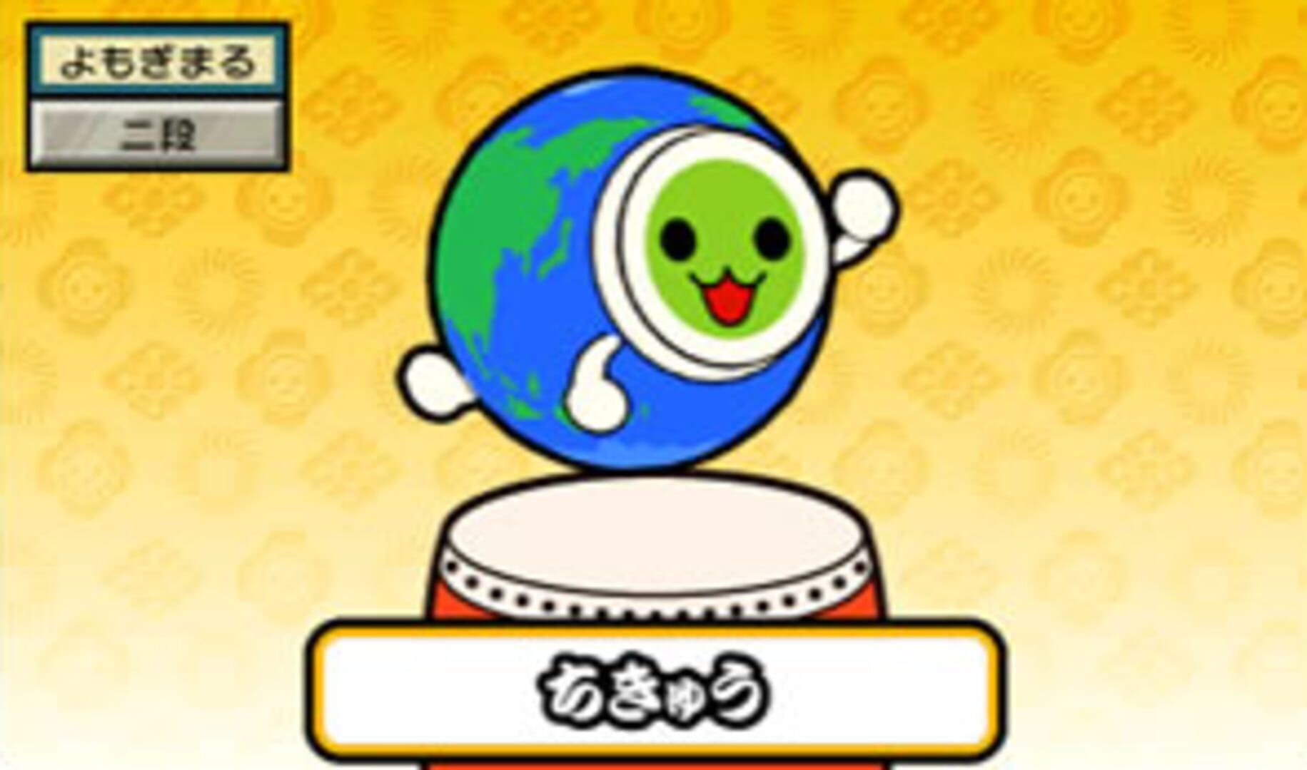 Screenshot for Taiko no Tatsujin: Chibi Dragon to Fushigi na Orb