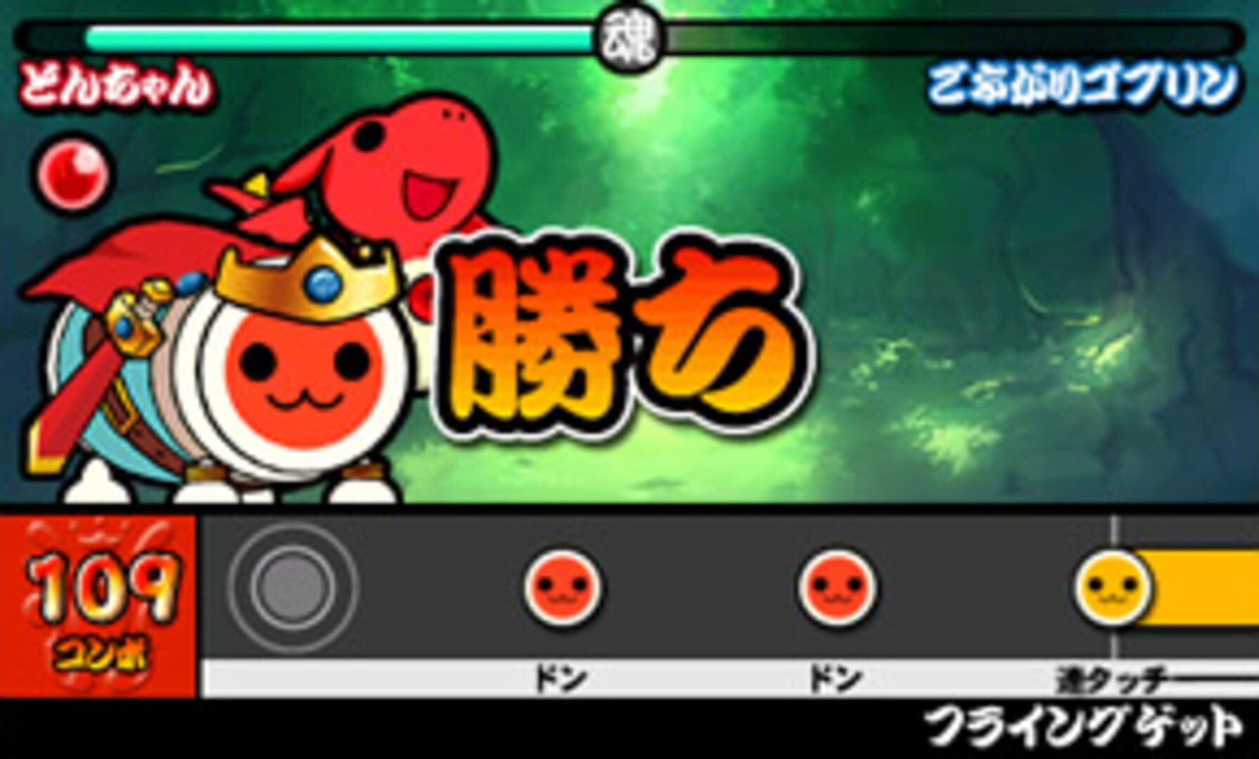 Screenshot for Taiko no Tatsujin: Chibi Dragon to Fushigi na Orb