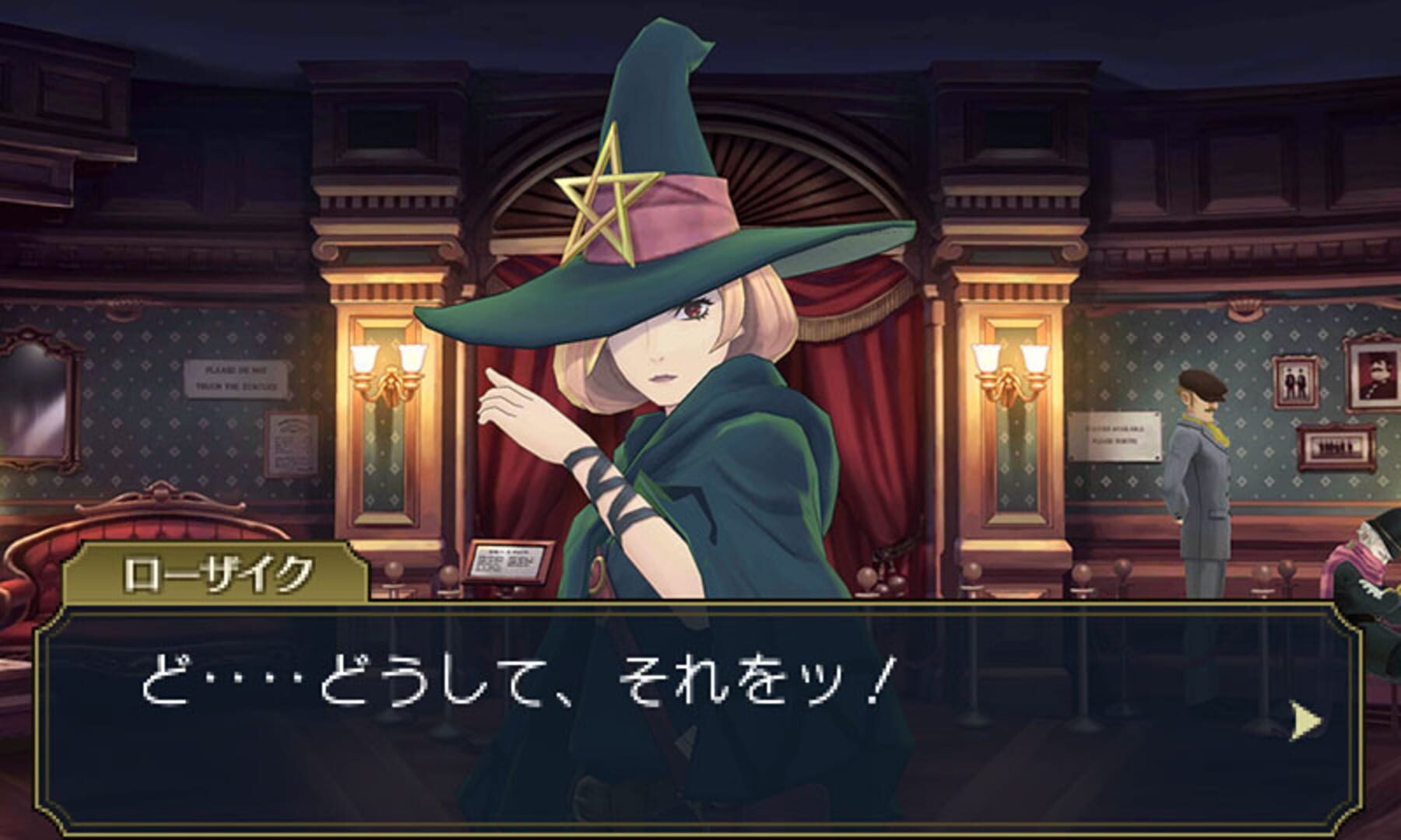 Screenshot for The Great Ace Attorney 2: Resolve