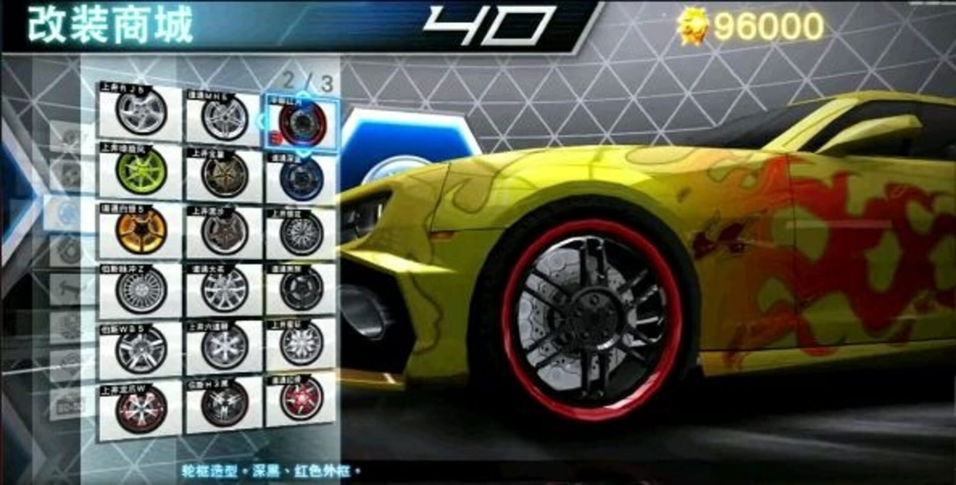 Screenshot for Speed Driver 4: World Fever