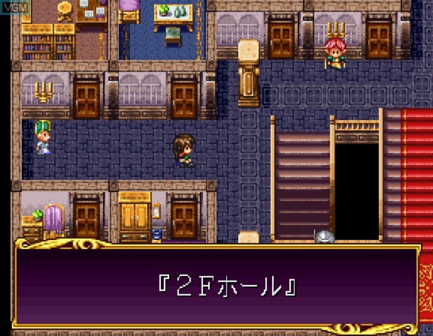 Screenshot for Princess Quest