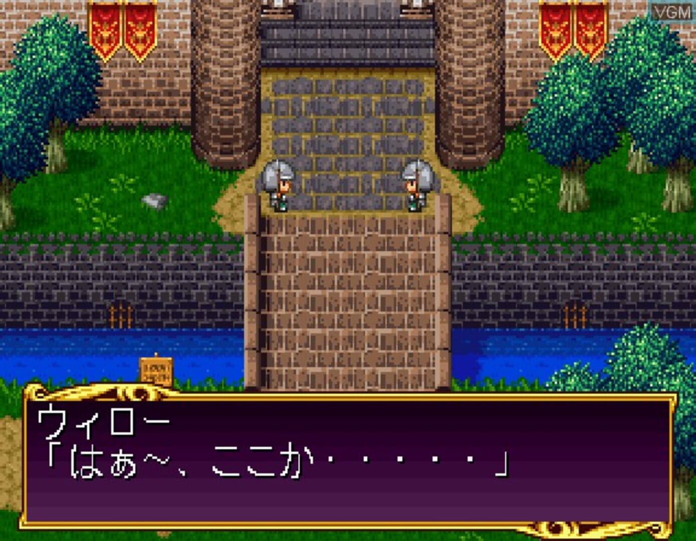 Screenshot for Princess Quest