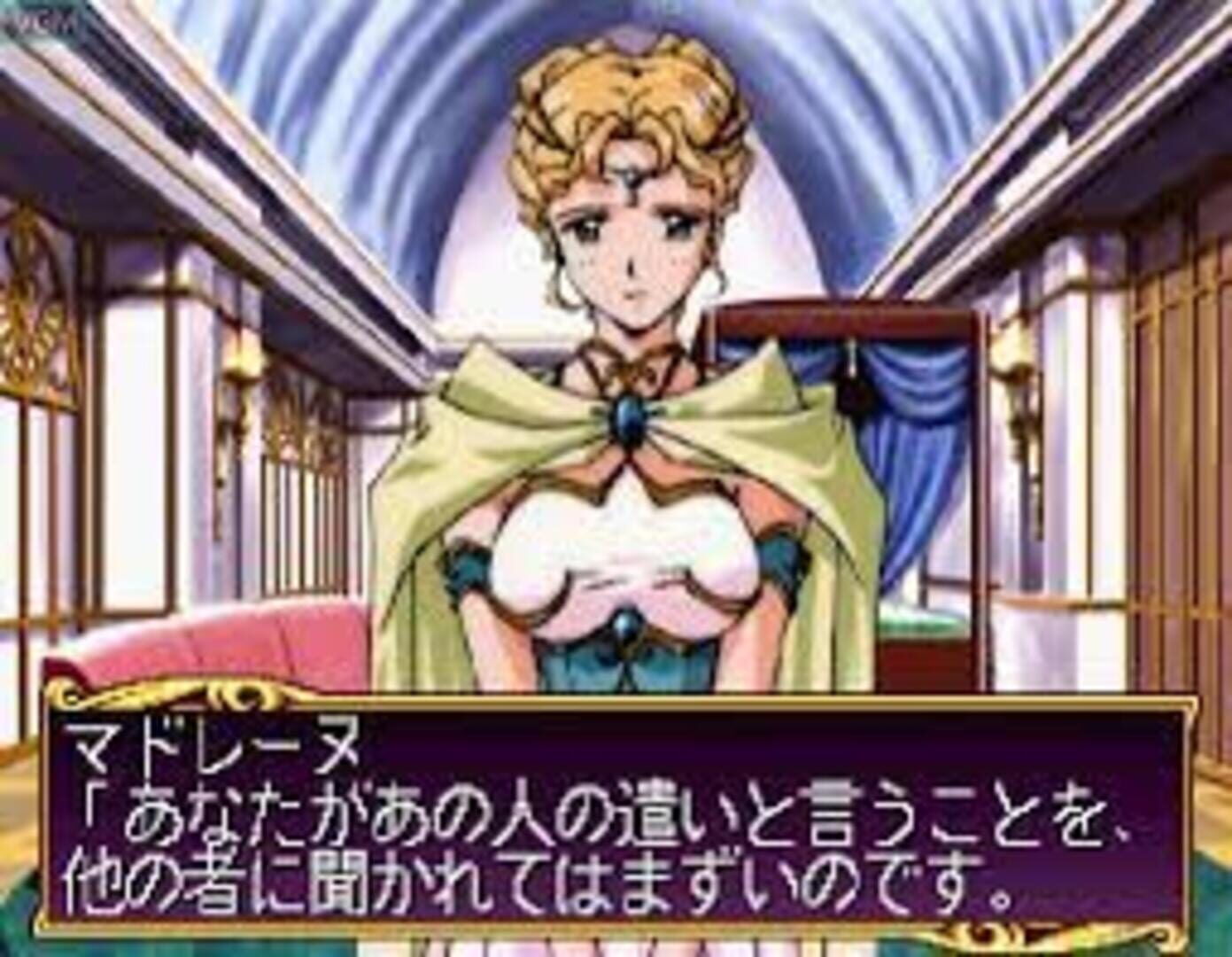 Screenshot for Princess Quest