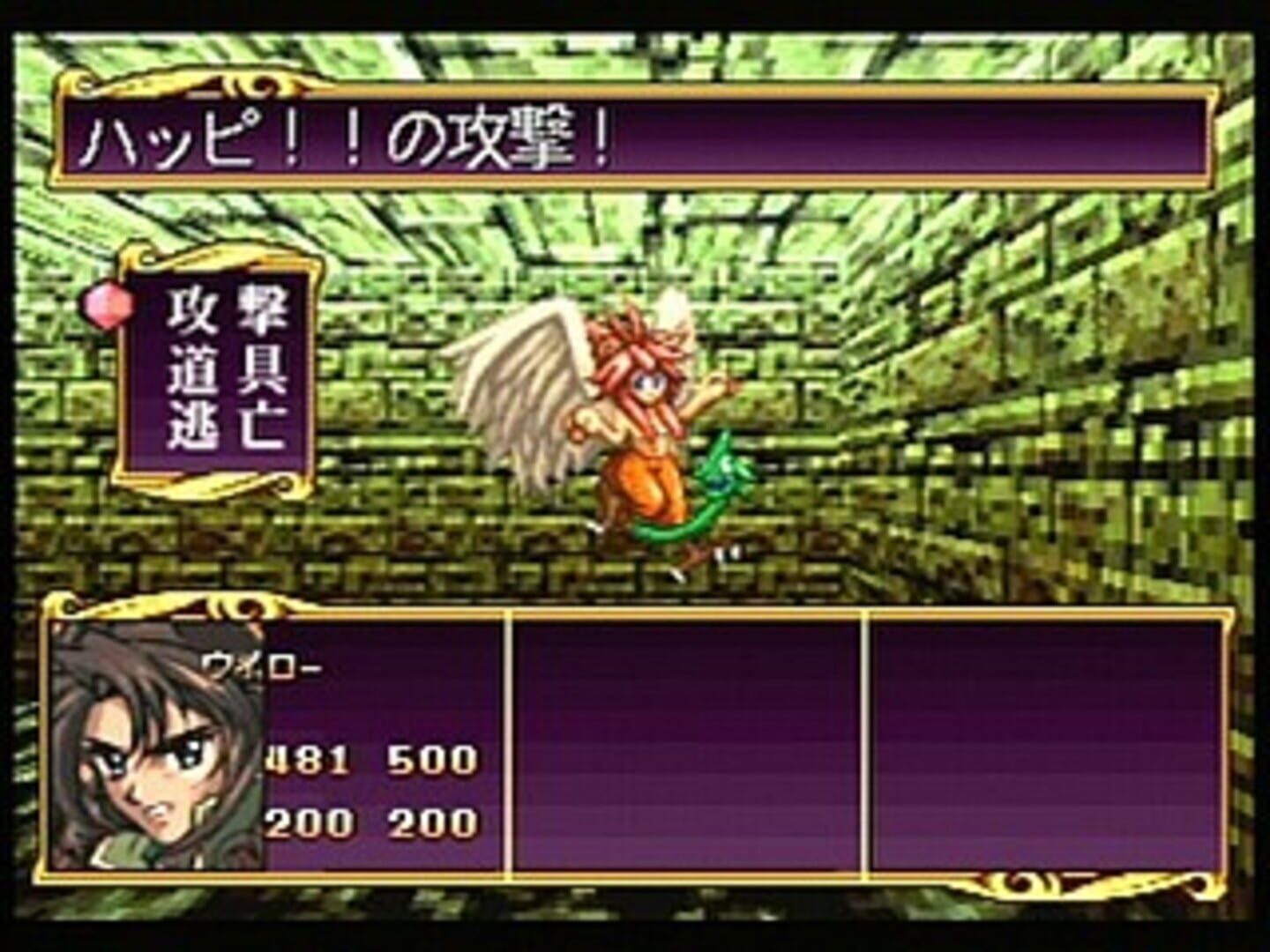 Screenshot for Princess Quest