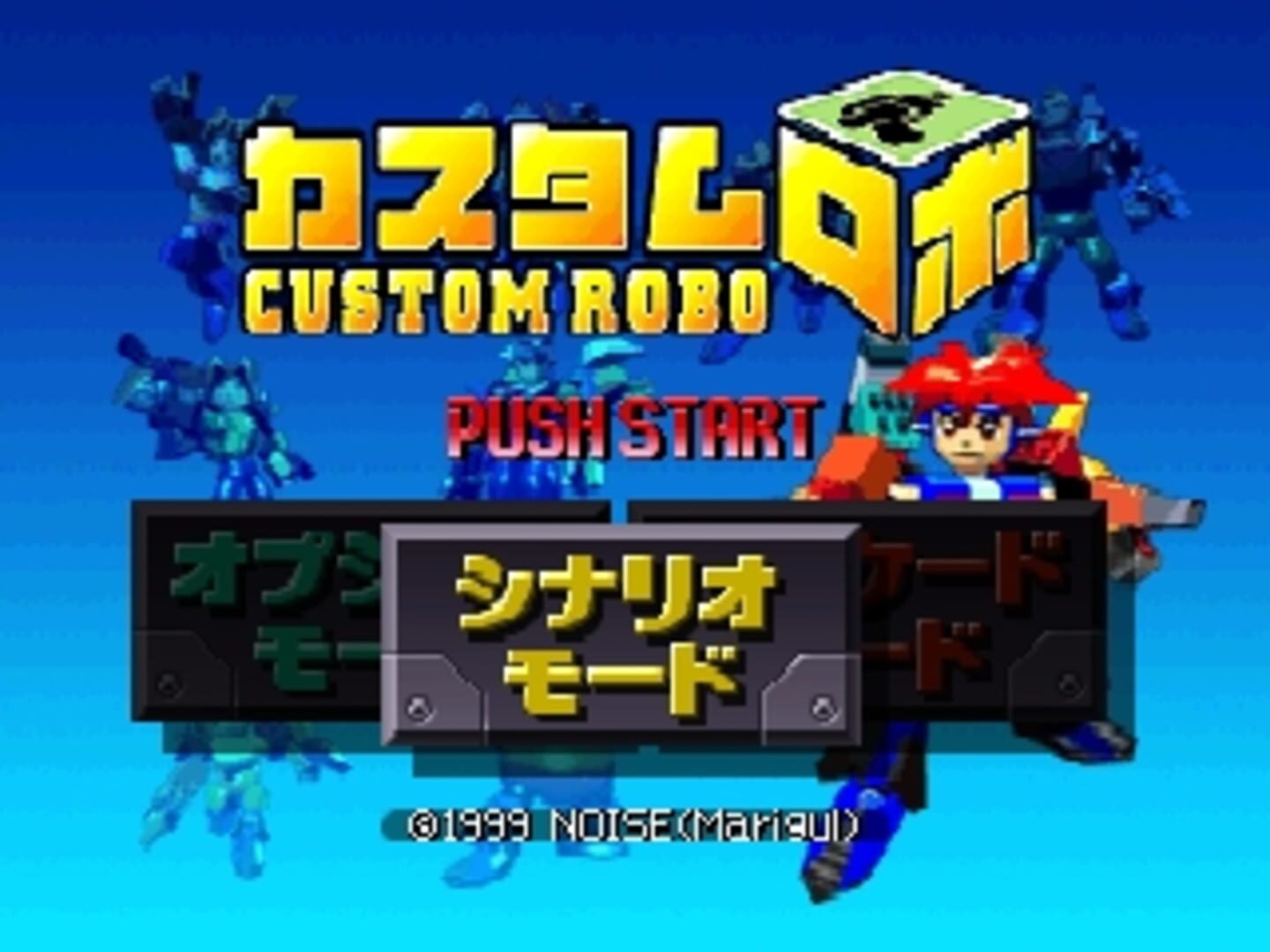 Screenshot for Custom Robo