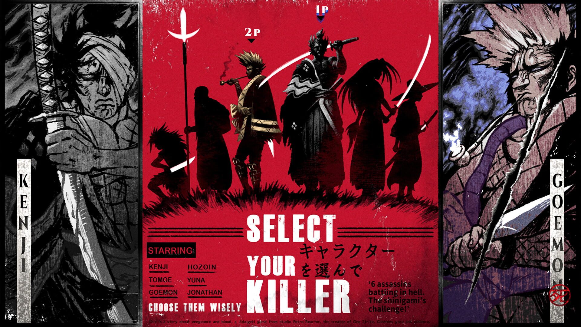Screenshot for Two Strikes