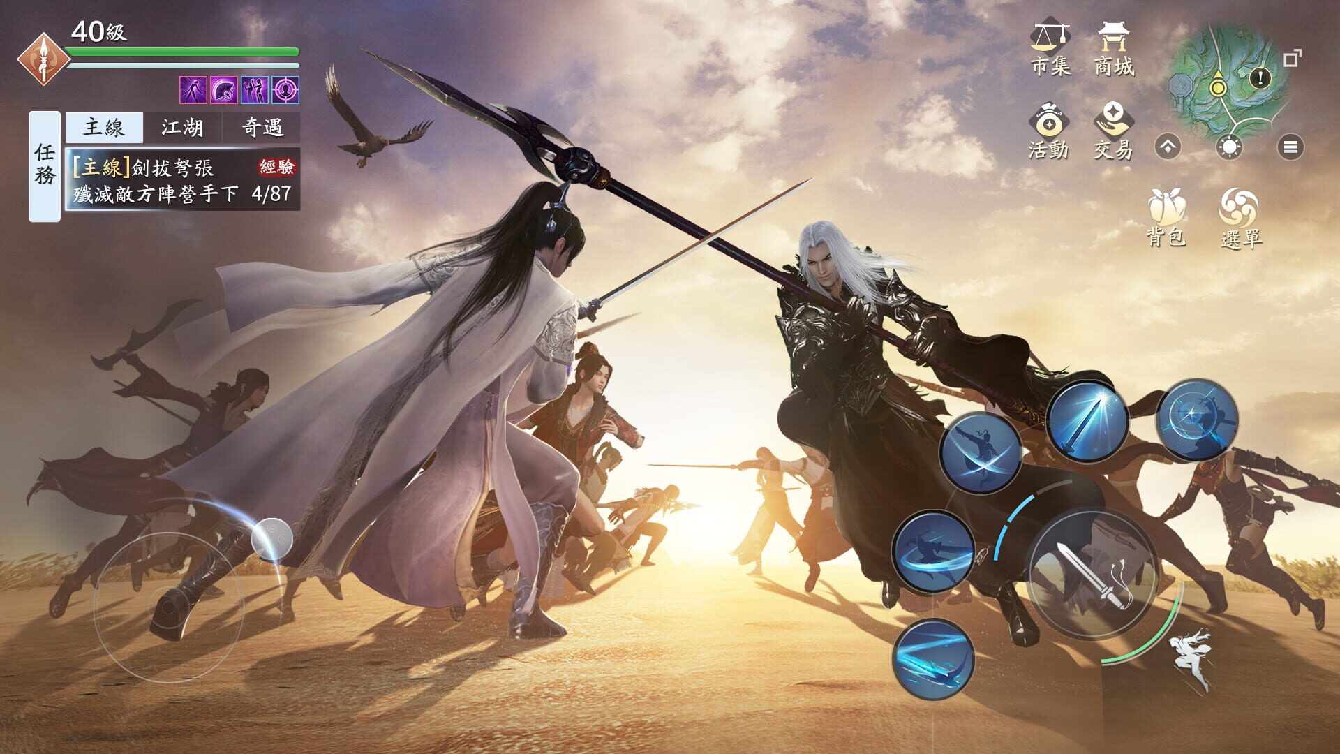 Screenshot for Moonlight Blade Mobile