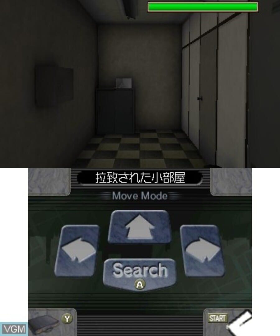 Screenshot for Tantei Jinguji Saburo: Fukushuu no Rondo