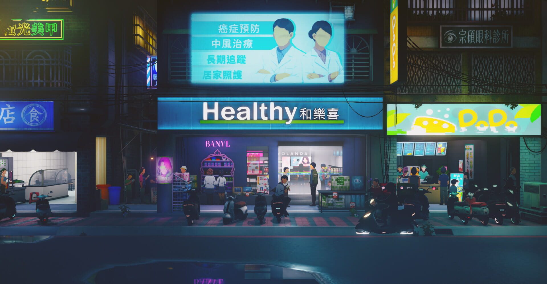 Screenshot for Minds Beneath Us