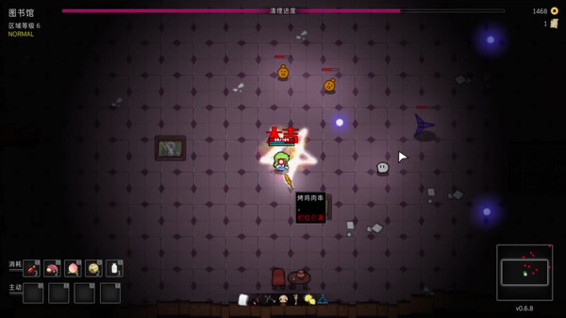 Screenshot for Touhou Endless Dream