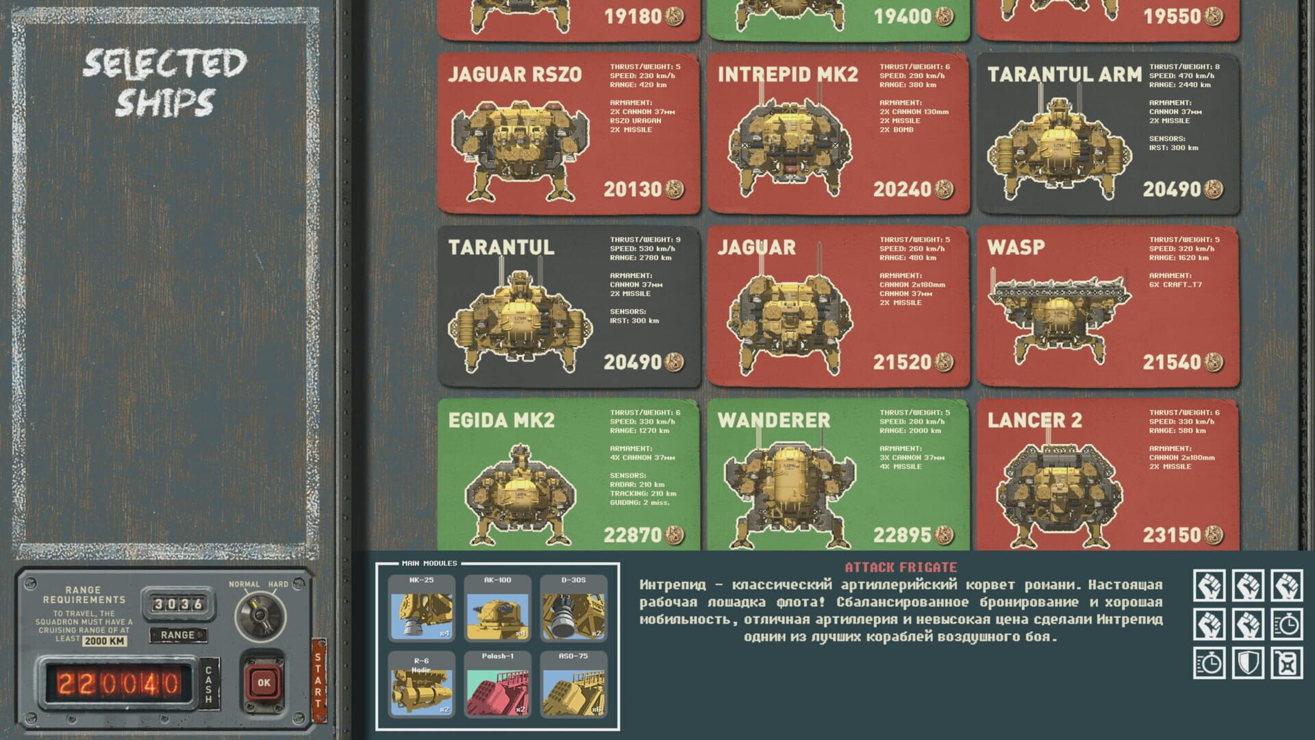 Screenshot for HighFleet