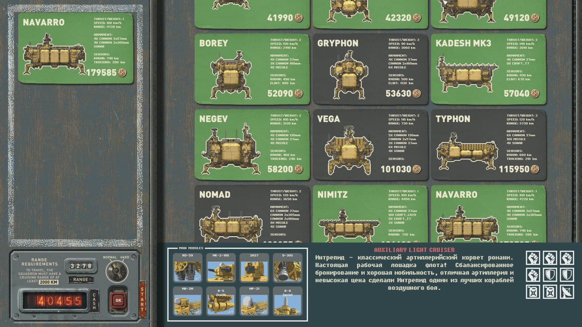 Screenshot for HighFleet