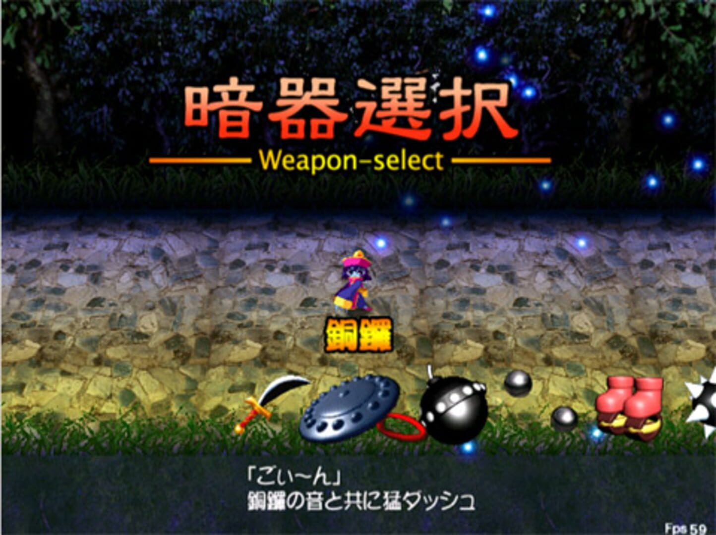 Screenshot for Dash DE Lei-Lei