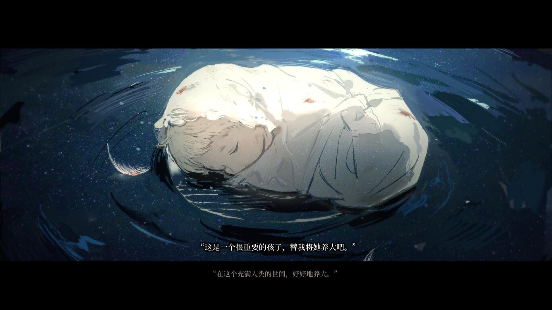 Screenshot for Volcano Princess