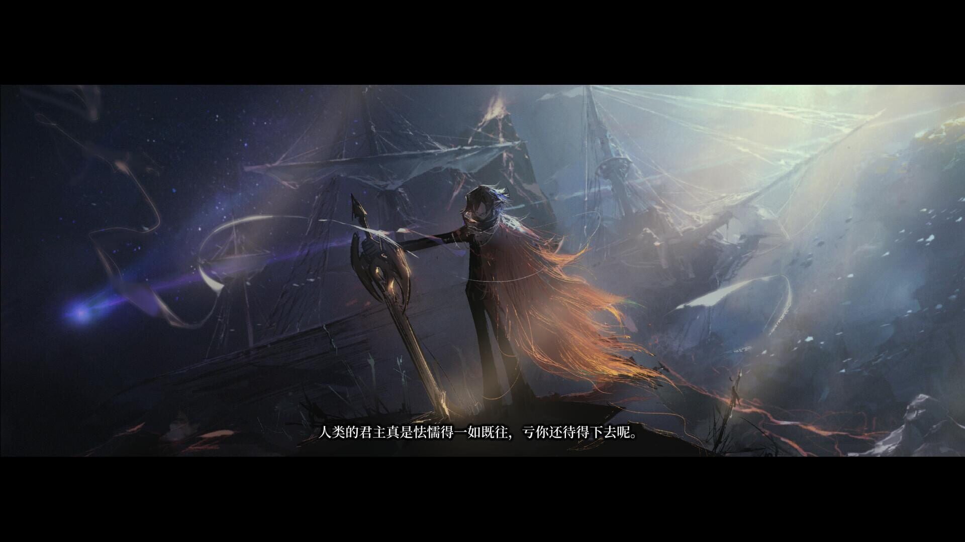 Screenshot for Volcano Princess