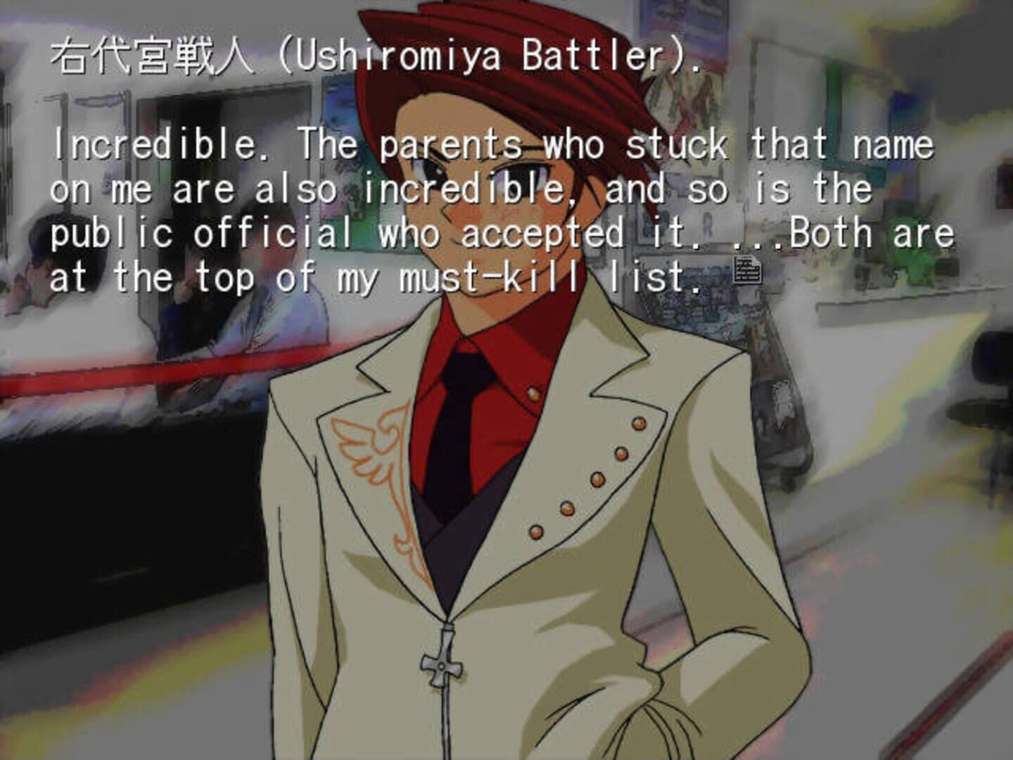 Screenshot for Umineko no Naku Koro ni: Episode 1 - Legend of the Golden Witch