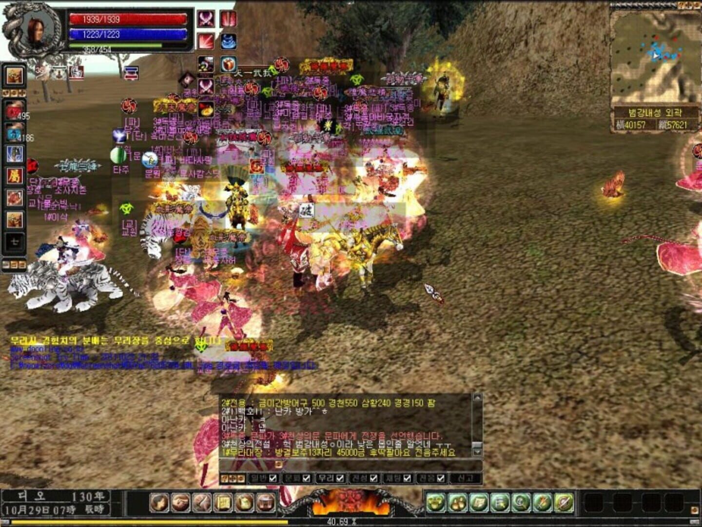 Screenshot for Martial Heroes