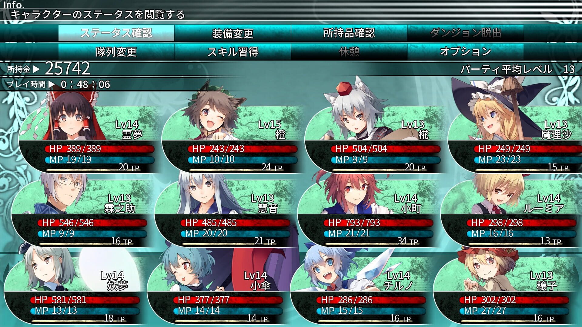 Screenshot for Labyrinth of Touhou: Gensoukyo and the Heaven Piercing Tree
