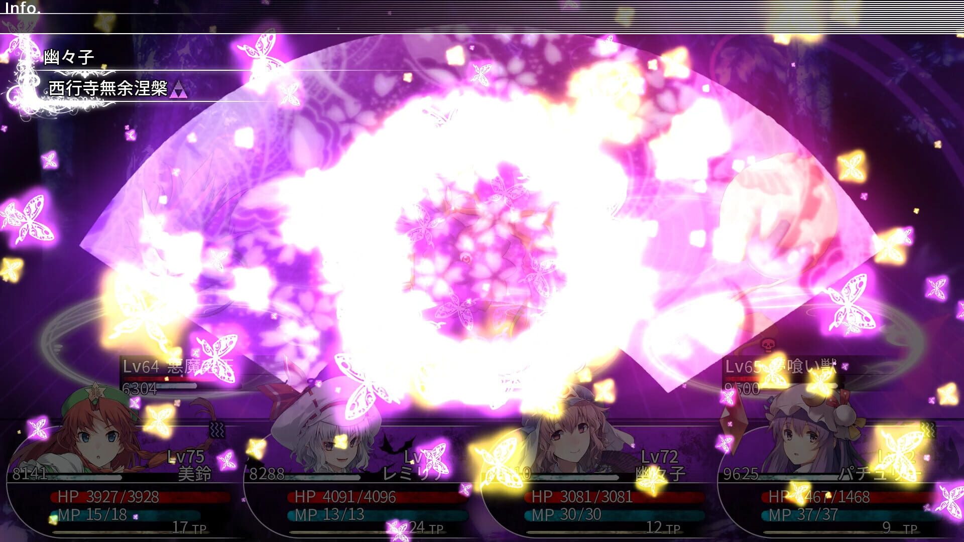 Screenshot for Labyrinth of Touhou: Gensoukyo and the Heaven Piercing Tree