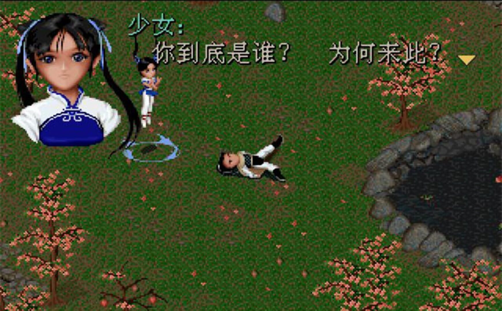 Screenshot for The Legend of Sword and Fairy