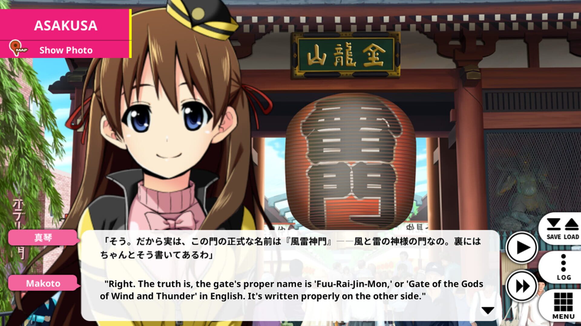 Screenshot for Go! Go! Nippon! 2015