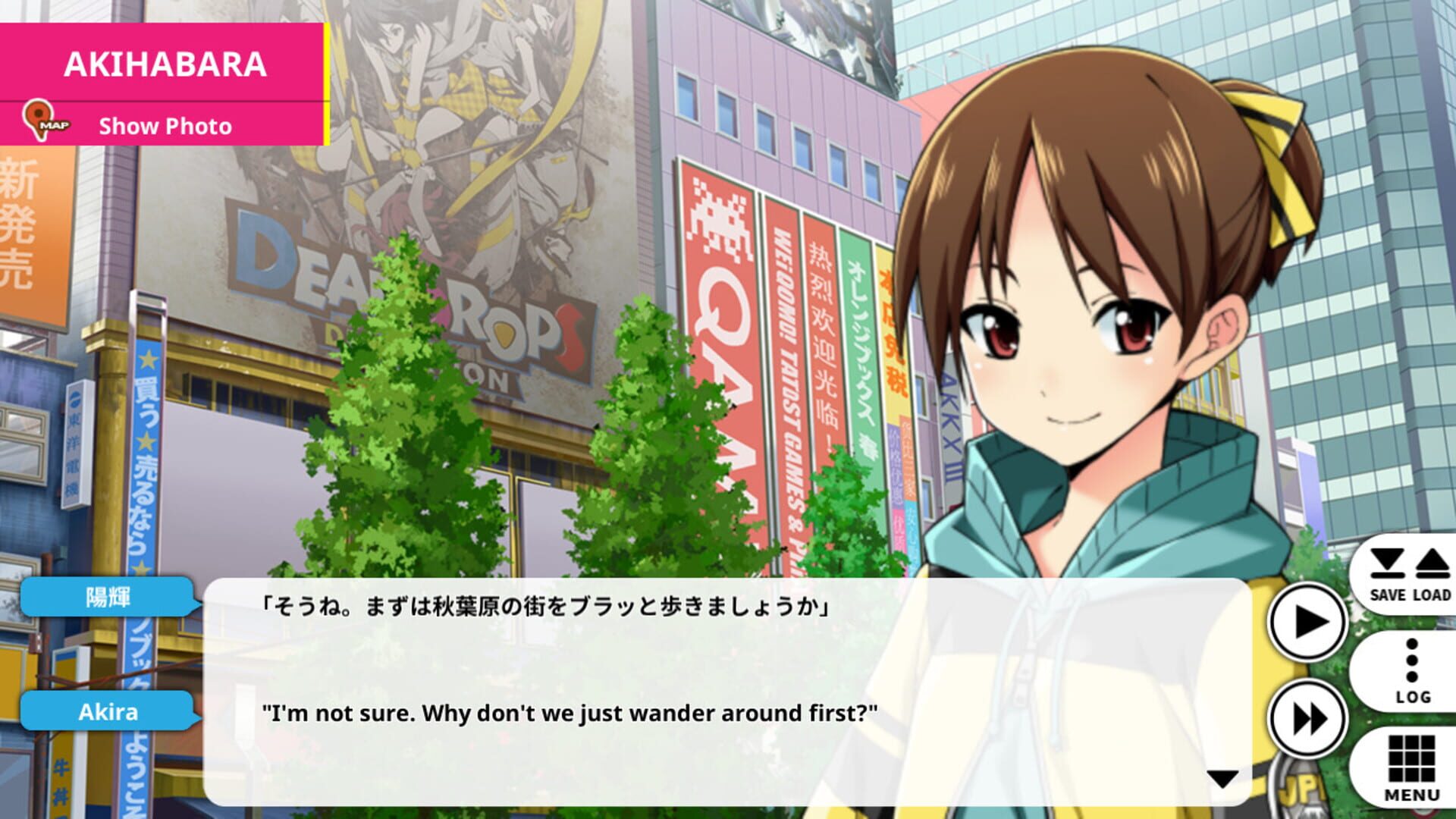 Screenshot for Go! Go! Nippon! 2015