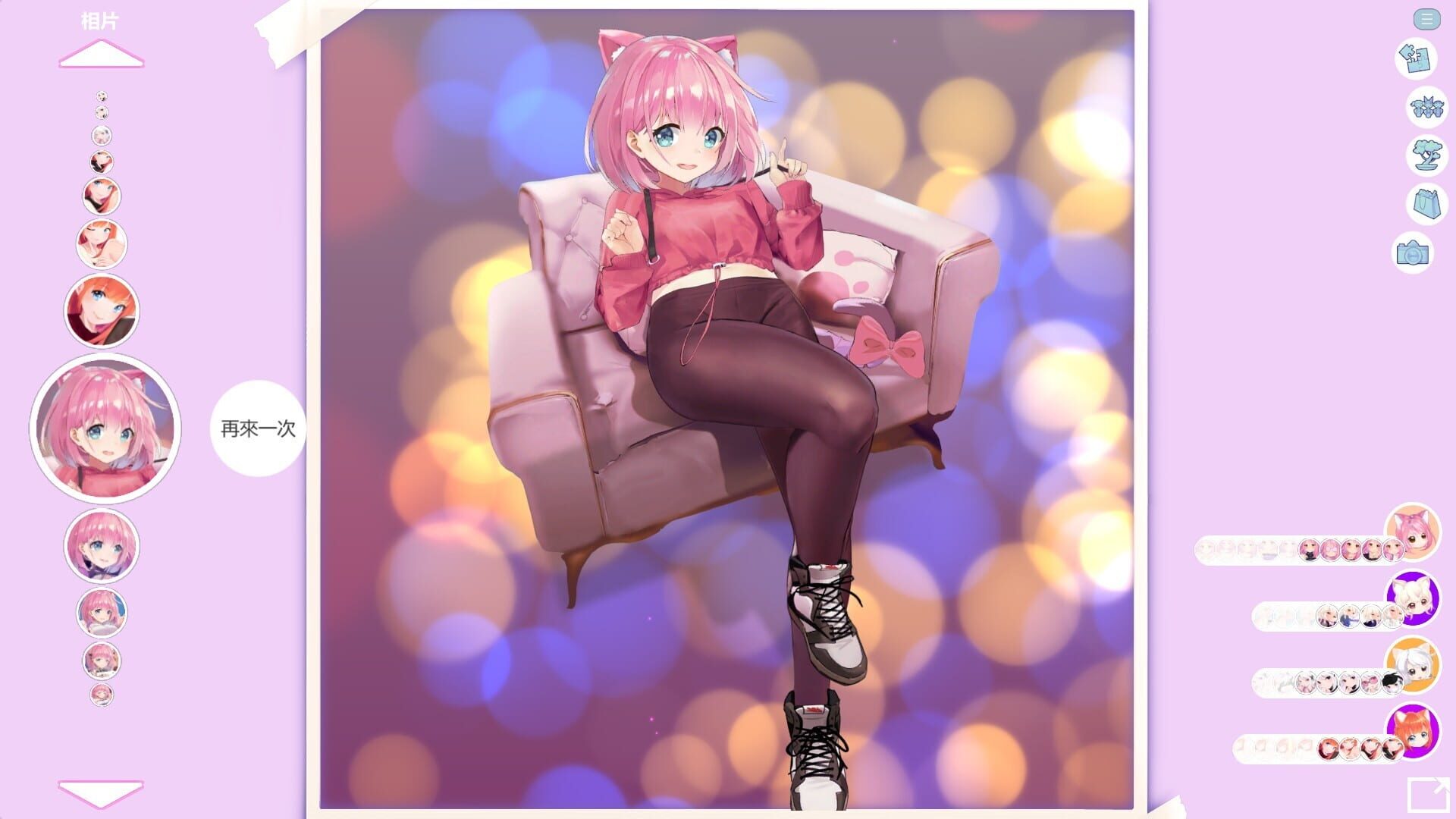 Screenshot for Mosaique Neko Waifus 4